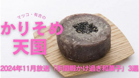 きんつばの画像