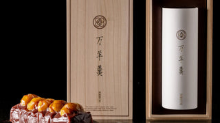 ※販売停止※「菓匠風月」万羊羹常陸