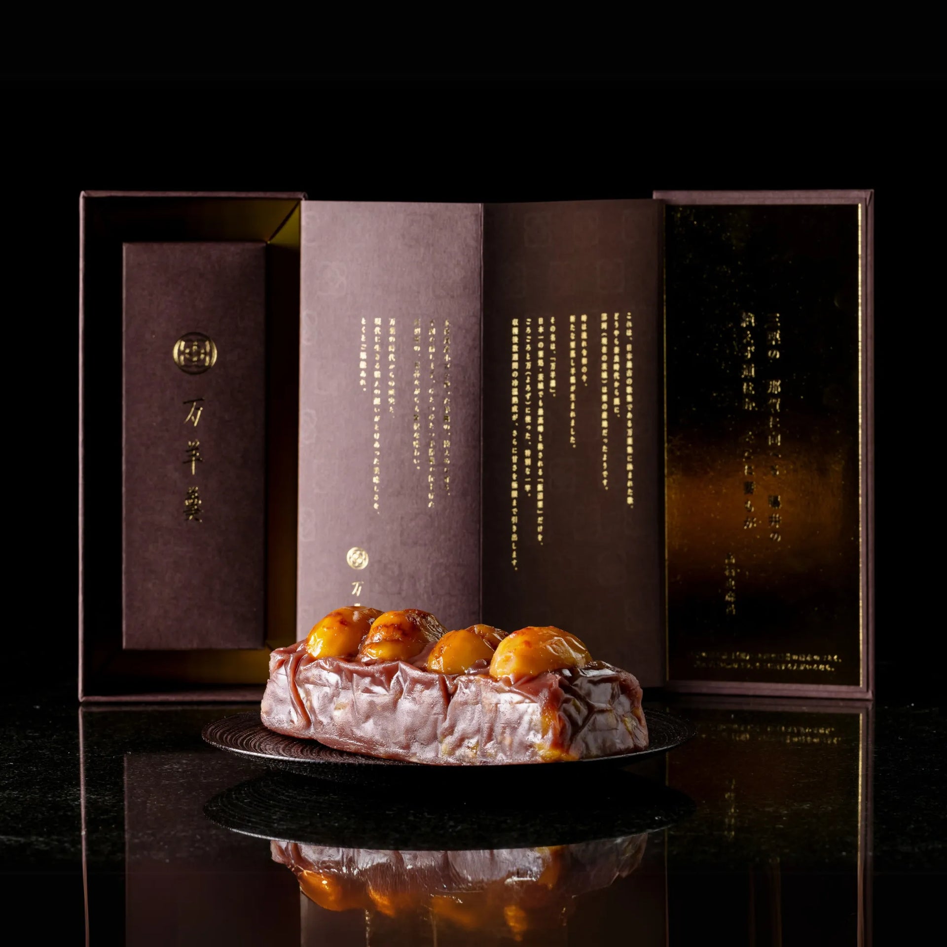 販売停止※「菓匠風月」万羊羹飯沼 – mochimoji